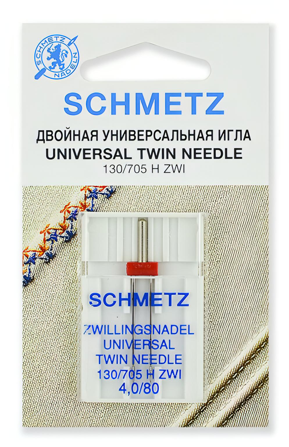 Иглы универсальные SCHMETZ двойные